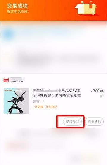 7m淘宝视频国产,7m淘宝视频带你领略国产魅力