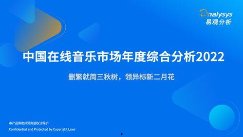 2022在视频国产成人,创新与挑战并存
