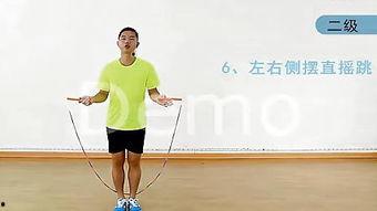 国产指压板跳绳视频,挑战极限！国产指压板跳绳视频带你领略运动风采