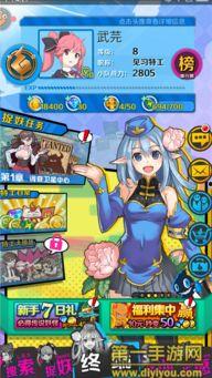 国产版口袋妖怪视频,探索神奇宝贝的东方魅力之旅